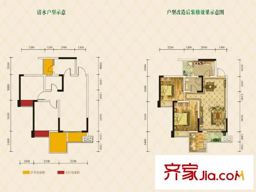 溫莎國(guó)際社區(qū)A2戶型 2室2廳1衛(wèi)1廚