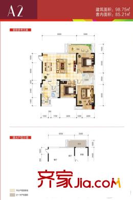 安州長虹世紀城A2 3室2廳2衛(wèi)1廚