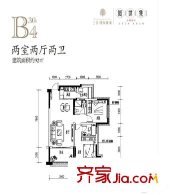 三江國際麗城閱世集B4戶型 2室2廳2衛(wèi)1廚