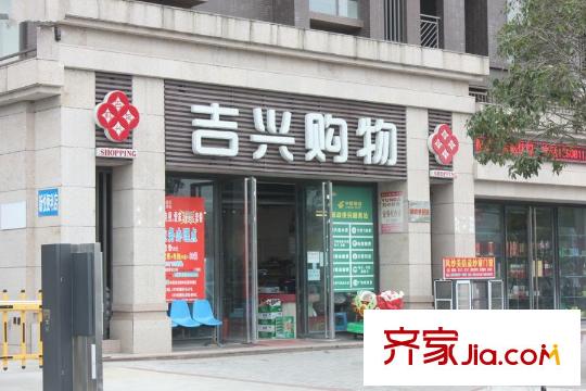 三江國(guó)際麗城閱世集閱世集配套
