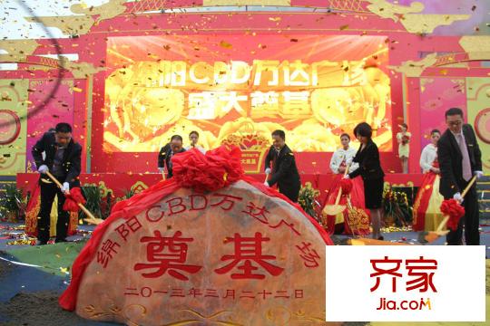綿陽CBD萬達(dá)廣場