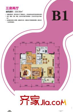 三江尚城2期戶型單-B1戶型 3室2廳2衛(wèi)1廚