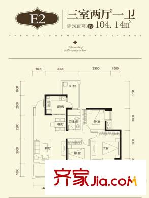 神州南都E2戶型 3室2廳1衛(wèi)1廚