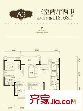 神州南都A3戶型 3室2廳2衛(wèi)1廚