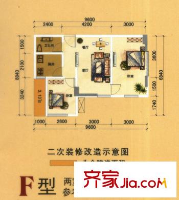 隆盛中央美地中央美地F 2室2廳1衛(wèi)