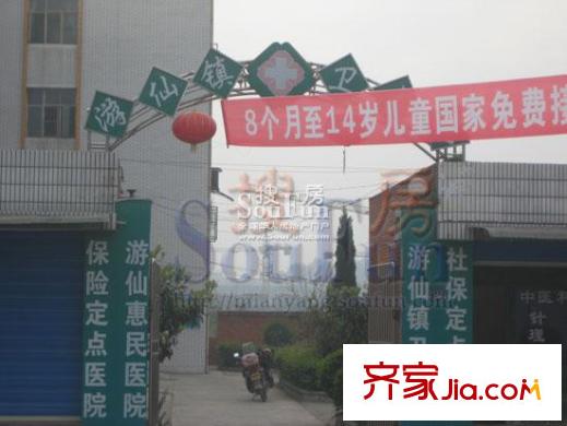 芙蓉盛錦配套圖游仙惠民醫(yī)院