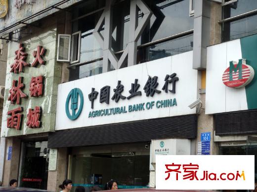 九洲躍進(jìn)路1958斜對面銀行