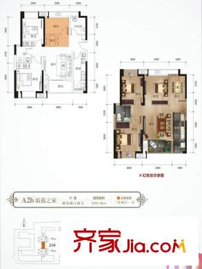九洲躍進路1958戶型圖 2室2廳2衛(wèi)1廚