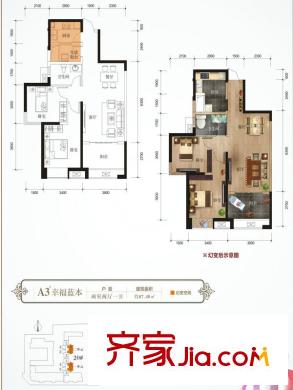 九洲躍進路1958戶型圖 2室2廳1衛(wèi)