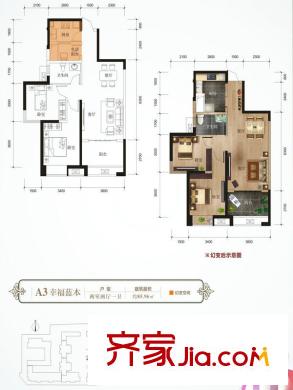 九洲躍進路1958戶型圖 2室2廳1衛(wèi)