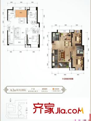 九洲躍進路1958戶型圖 2室2廳2衛(wèi)1廚