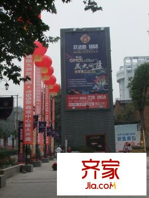 九洲躍進(jìn)路1958外景圖
