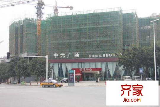 中元廣場(chǎng)外景圖