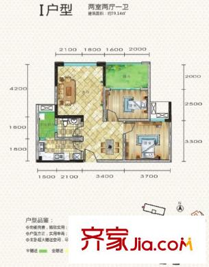 中元廣場(chǎng)I戶型 2室2廳1衛(wèi)1廚
