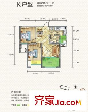 中元廣場(chǎng)K戶型 2室2廳1衛(wèi)1廚