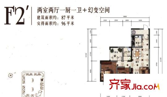 樹高卡地亞戶型圖 2室2廳1衛(wèi)1廚