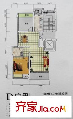 卓信龍嶺戶型圖D 1室2廳1衛(wèi)1廚