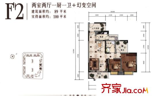 樹高卡地亞戶型圖 2室2廳1衛(wèi)1廚