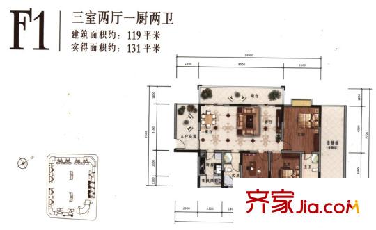 樹高卡地亞戶型圖 3室2廳2衛(wèi)1廚