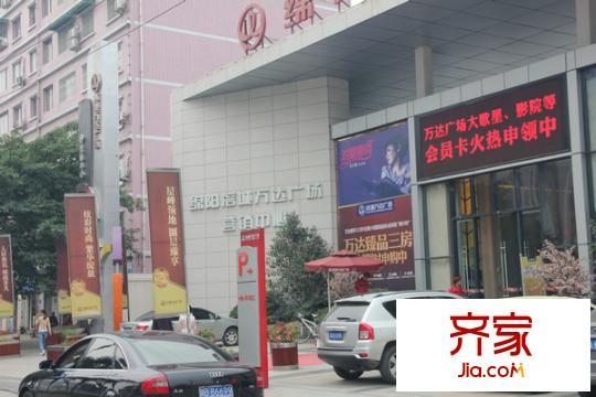 涪城萬(wàn)達(dá)廣場(chǎng)IMG_5683