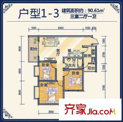 先鋒國際戶型圖1-3 3室2廳1衛(wèi)