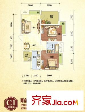 倍特領(lǐng)尚標(biāo)準(zhǔn)層C1戶型 2室2廳1衛(wèi)1廚