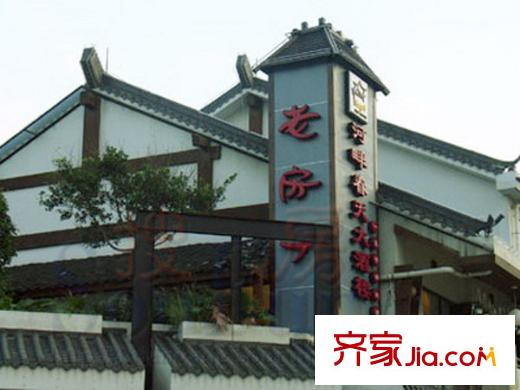 芙蓉漢城配套圖周邊