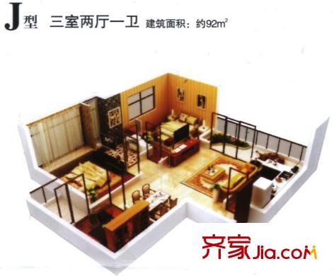 西城國(guó)際 J戶型 3室2廳1衛(wèi)1廚