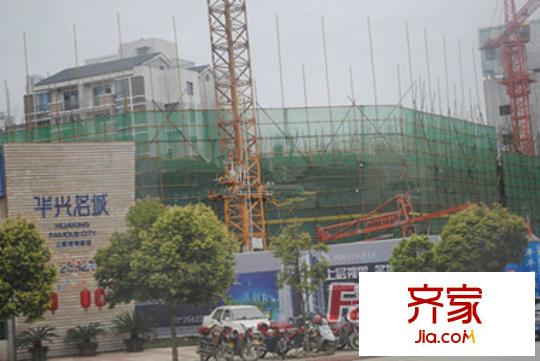 華興名城實(shí)景圖5_副本