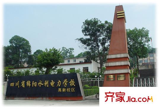 華興名城配套圖周邊綿陽水利電力學校