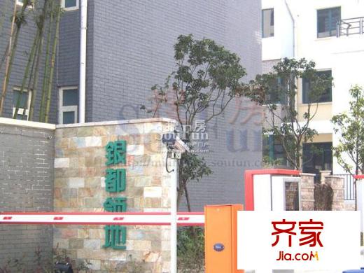 銀都領(lǐng)地實(shí)景圖