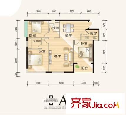 隆盛一品天下戶型圖A2 3室2廳2衛(wèi)1廚