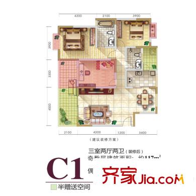 嶺南神韻C1戶型 3室2廳2衛(wèi)1廚