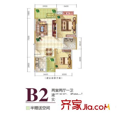嶺南神韻B2戶型 2室2廳1衛(wèi)1廚