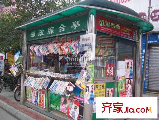 福星都市時(shí)尚配套圖郵政報(bào)亭