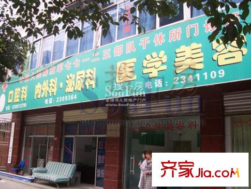 福星都市時(shí)尚配套圖中國(guó)人民解放軍七七一二三部