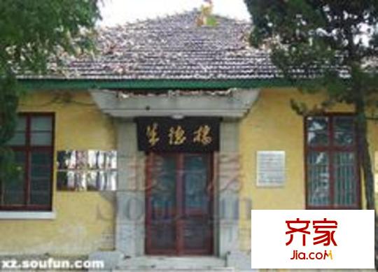 彭城大院外景圖朱德樓