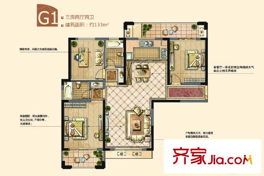 寶信潤(rùn)山御林B6#樓E2戶型 3室2廳2衛(wèi)1廚