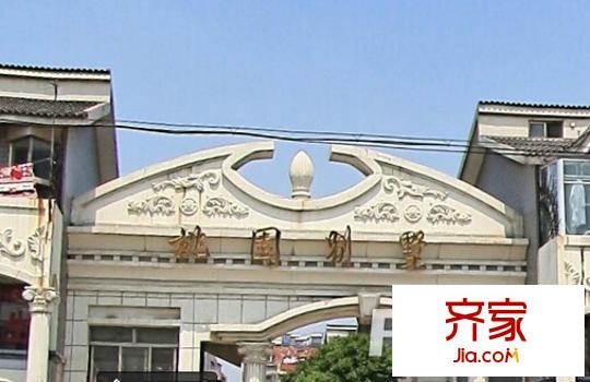桃園別墅外景圖1