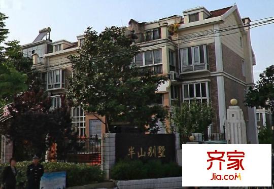 半山別墅外景圖4