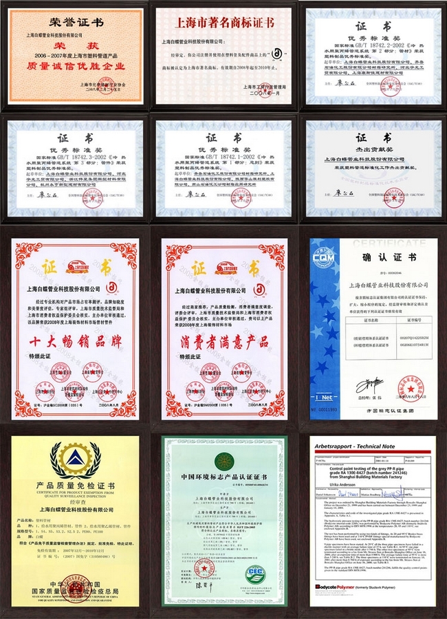 质保金规定_质保金 收入确认(2)