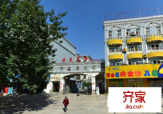 鑫泰花園外景圖1