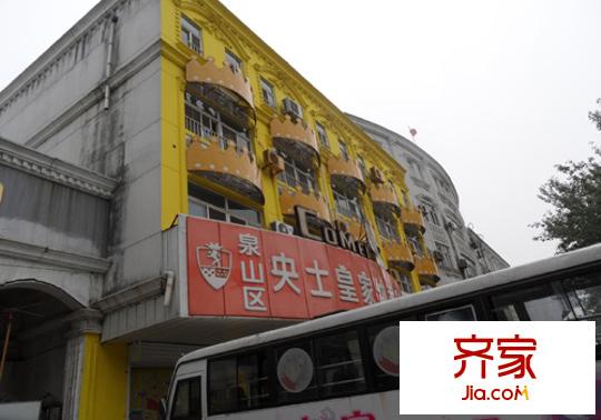 鑫泰花園外景圖SAM_1214