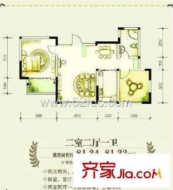 榮景盛苑戶型圖49 2室1廳1衛(wèi)1廚