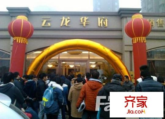 萬(wàn)達(dá)華府外景圖4