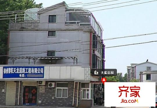 天能花園外景圖2