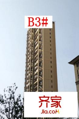 藍(lán)柏灣B3#工地（2015-10-16）