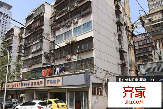怡和公寓外景圖4
