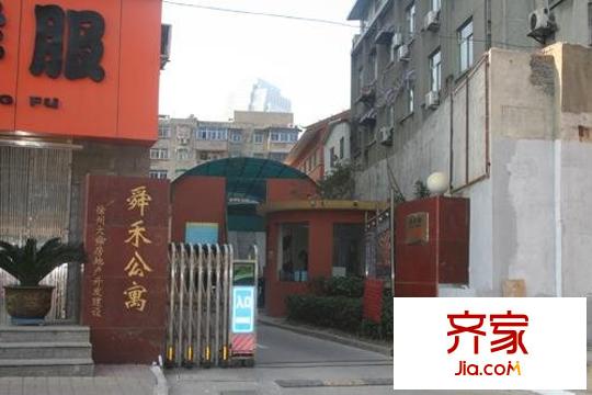 舜禾宮寓外景圖小區(qū)相關(guān)圖_2