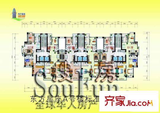東方星座戶(hù)型圖戶(hù)型圖 1室